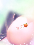 しゅっきーん😊