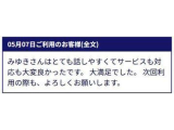 素敵な口コミ、ありがとうございます♪