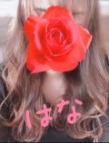 次回♡