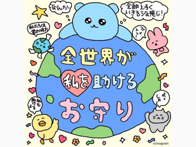 退勤➰