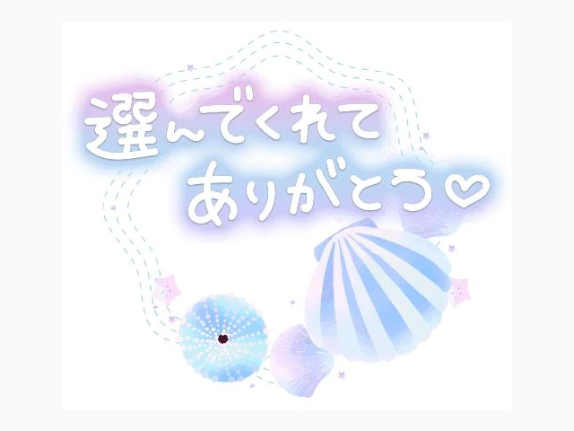 お礼☺️