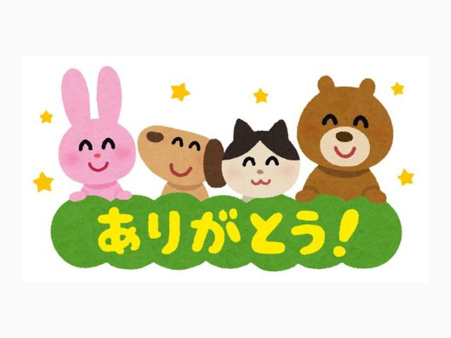 救われる🥹