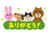 救われる🥹