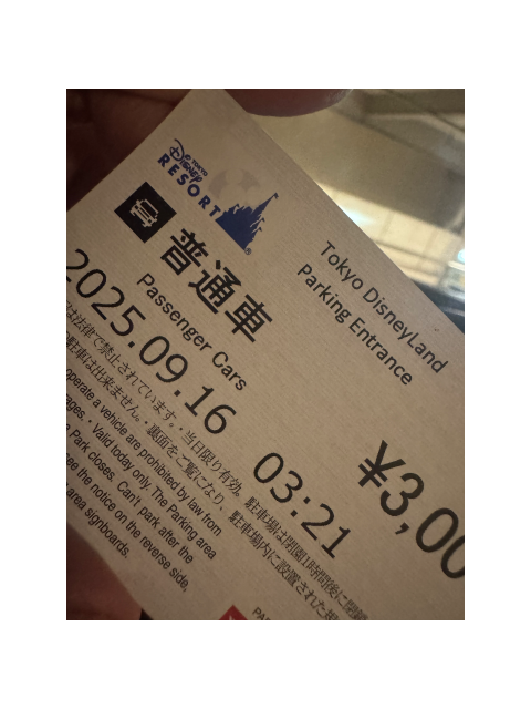 9/25は主婦休みの日！