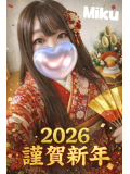 ?2026年?