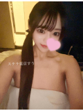 おやすみ💤
