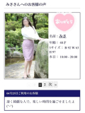 お客様の声のお礼💌💖
