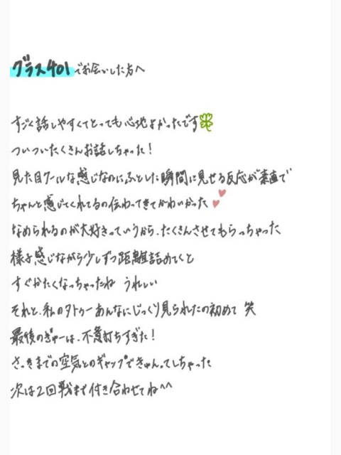 ふいうち