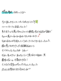 ふいうち