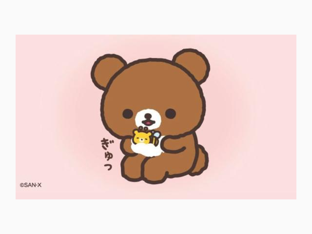 😪