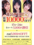 ❣️イベント❣️