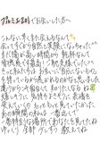 しりたいの