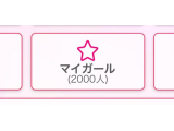 2000⭐️