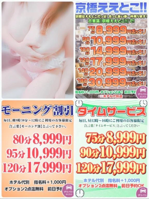 おはようございます❣️