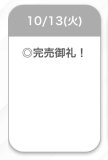 ありがとうございます🐰💎
