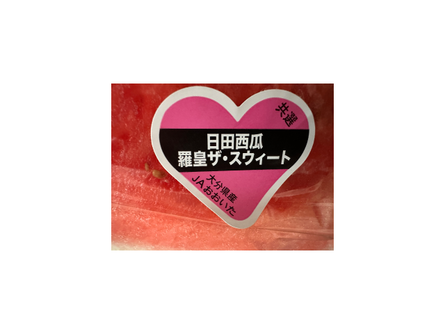 命を謳うもの