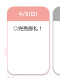 🈵💖