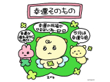 たいきん❣️