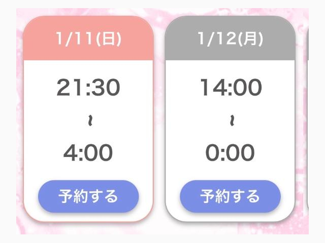 ありがとうございます♡