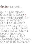 うでのなか