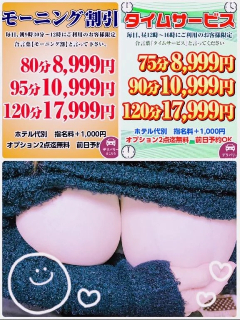 出勤しました❣️