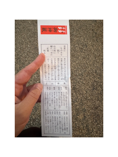 [お題]from:ふぉーちゅんさん