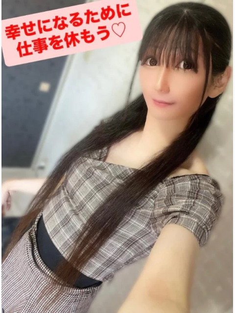 幸せになるために仕事を休もう♡