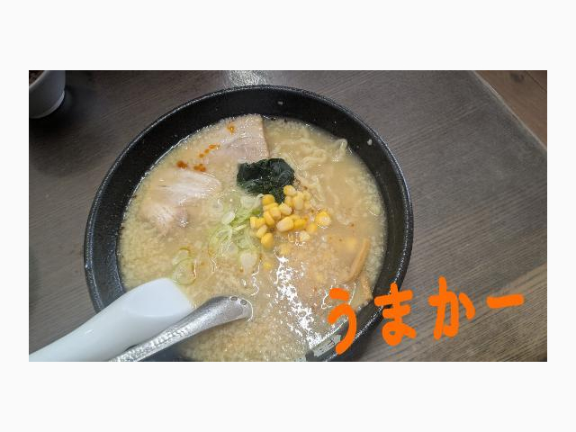ラーメン大好き(*´﹃`*)美味しいお店さん🍜