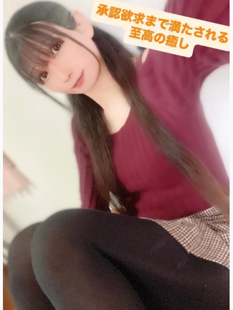 承認欲求まで満たされる至高の癒し