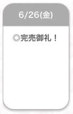 ありがとう✨️