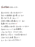 はやあし