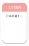 ありがとう🤍