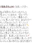 戯事
