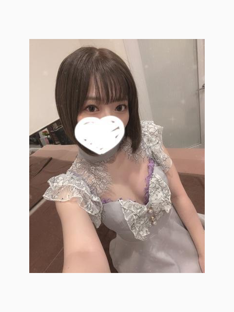 すぐに向かえますよ♡