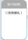にゃ♡( ˙꒳​˙ )v