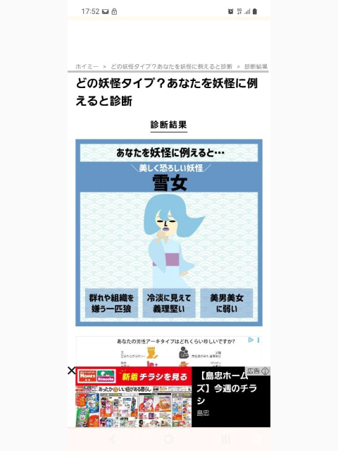 いきなり雨は萎えたよね⤵️