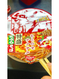 ご飯食べよ