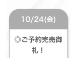 たいきん