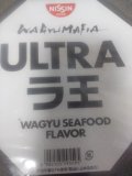 横浜もホークスも強かった！