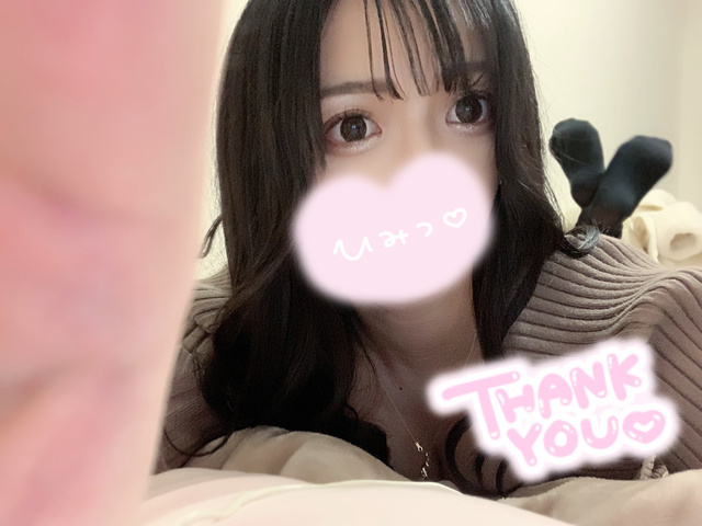 5時まで♡