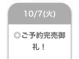たいきん