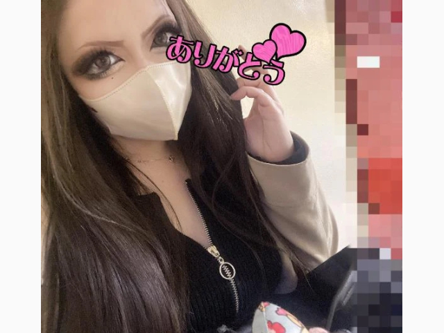 ありがとう