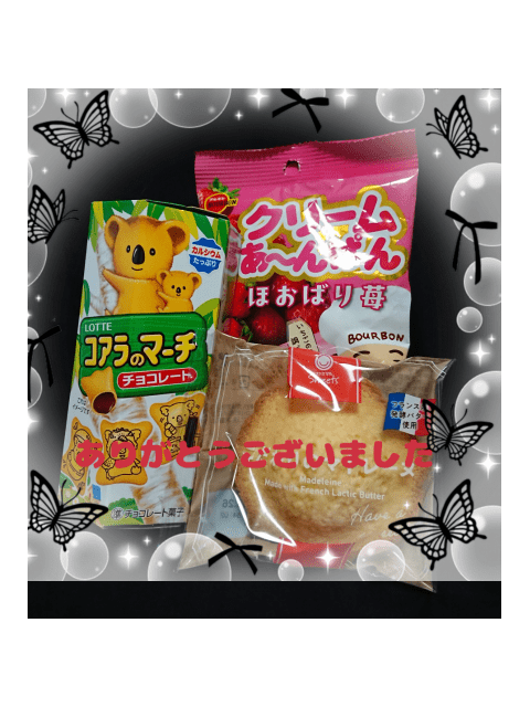 お礼