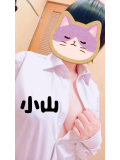 どうか