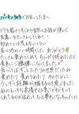 おしえて