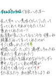 ちかくなる