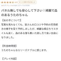 ✨パネル無しでも安心して下さい！✨