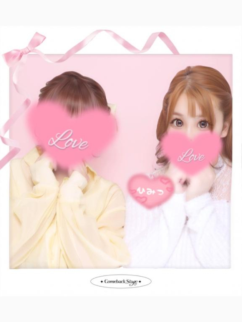 次回最速20時20分から♡♡