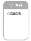 ありがとうっ(՞ ܸ. .ܸ՞)