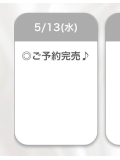 🈵枠ありがとうございます🫶🏻